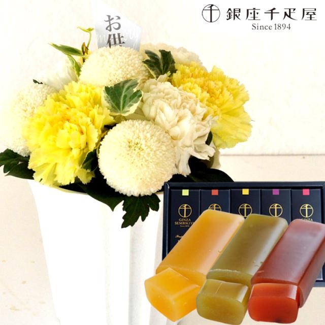 【お供えセット】new優花アレンジメントと【銀座千疋屋】フルーツ羊羹セット　最短翌日着　送料無料　フラワーギフト メッセージカード FKAASWの通販は