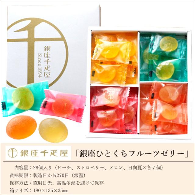 花とスイーツのセット くまのマックス&amp;18本バラスタンディングブーケ と 【銀座千疋屋】 ひとくちフルーツゼリーセット 誕生日 記念日 お祝い花 即日発送 あすつく お取り寄せ FKAASW_13