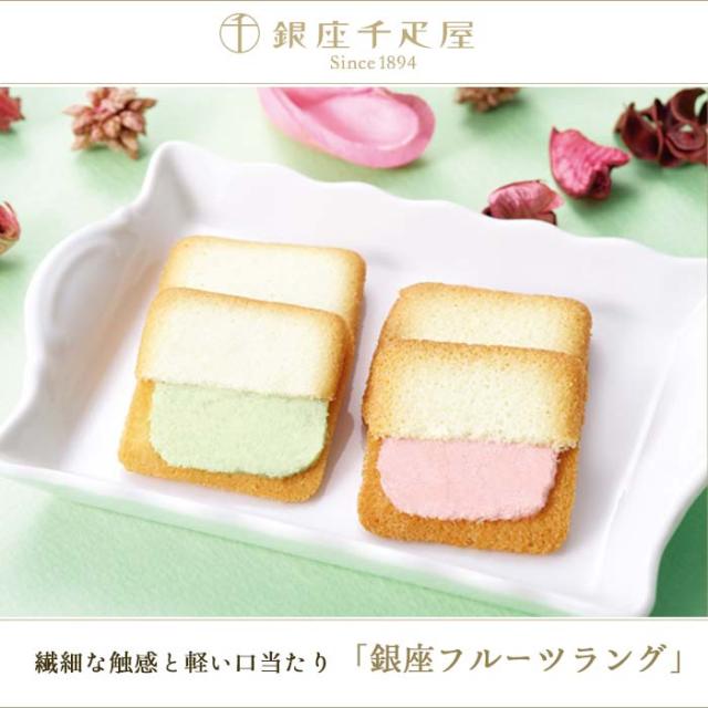 花とスイーツ　お取り寄せ セット くまのマックス&amp;18本バラ スタンディングブーケと【銀座千疋屋】銀座フルーツラング ラングドシャ 最短翌日着　送料無料 ホワイトデー お返し フラワーギフト おうち時間 おうちカフェ FKAA_10