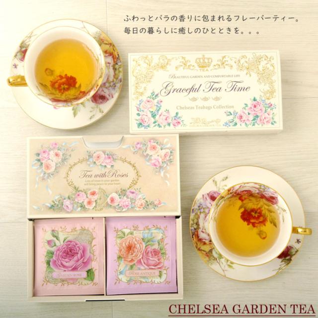 花と紅茶のセット バラ60本花束「レッド」+ チェルシーガーデンティー