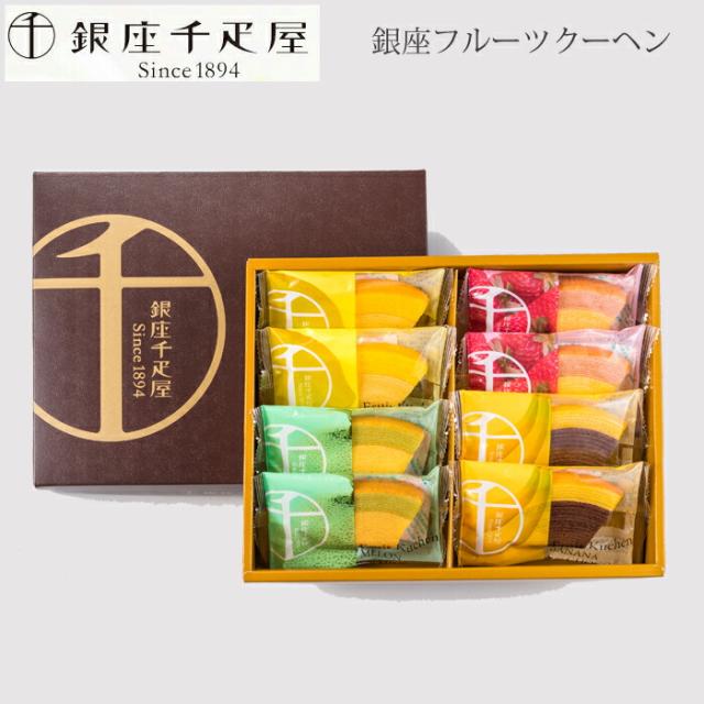 ムーンダストを使ったお供えアレンジメントLサイズ+【銀座千疋屋】千疋屋フルーツクーヘンセット　生花　花とスイーツのセット お供え お悔み 仏花 生花 法事 命日 メッセージカード FKAASW_6