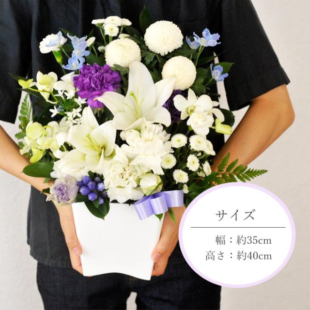 お供え花とスイーツのセット 洋花を使った ユリのお供えアレンジMサイズ +【銀座千疋屋】銀座ゼリー9個入り お供え お悔み 仏花 生花 法事 命日 メッセージカード FKAASW_5