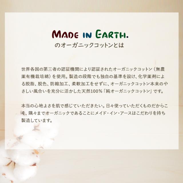 MIEギフト タオルセットG-COTTON-C_3