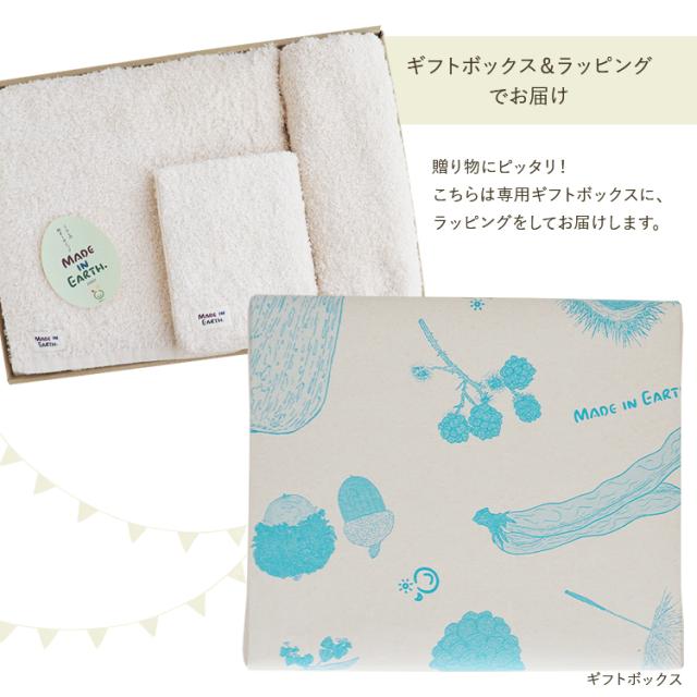 MIEギフト タオルセットG-COTTON-C_8