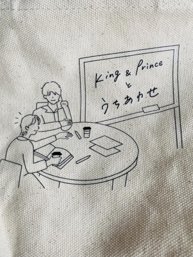King & Prince まとめ売り＊おまけ付き＊ King & Prince What We Got/ I Know 通常盤 - メルカリ