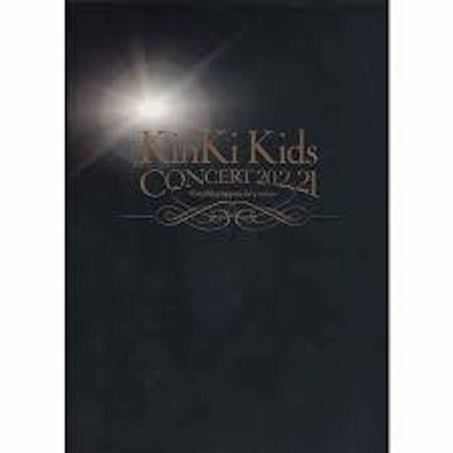 KinKi Kids「SHOW ガッツ SHOW」コンサートパンフレット