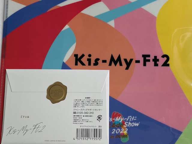 Kis-My-Ft2 【 （ 集合 ） クリアファイル ＋ オリジナルフォトセット