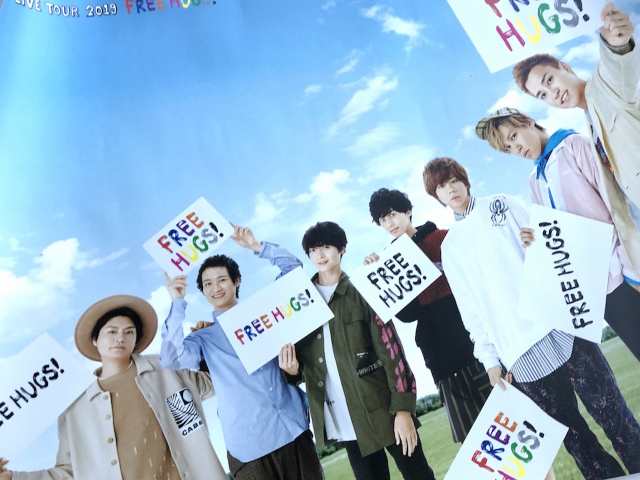 Kis-My-Ft2 【ポスター（集合1種）】LIVE TOUR 2019 FREE HUGS!｜au PAY マーケット