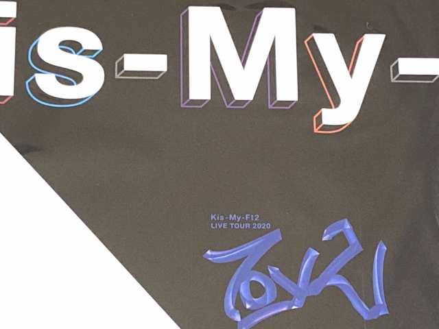 Kis-My-Ft2 LIVE TOUR 2020 To-y2