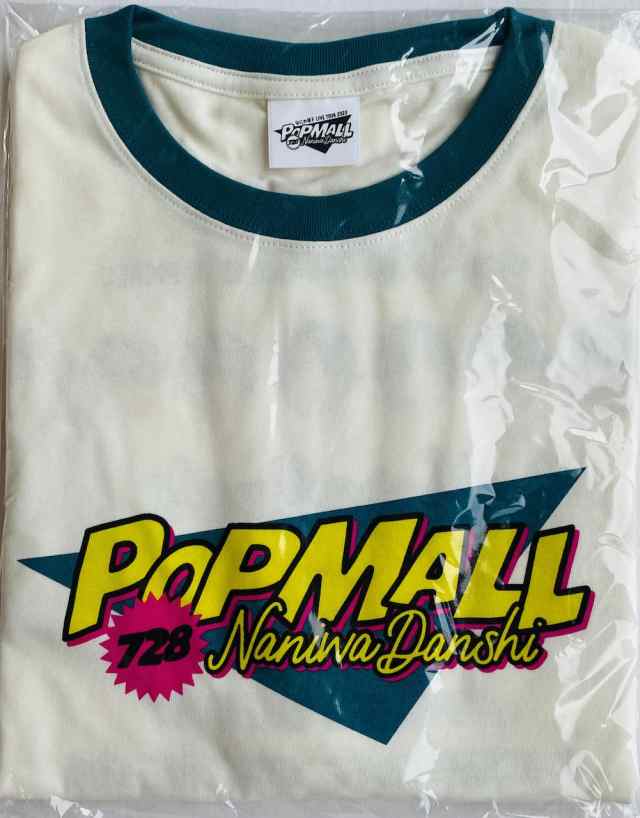なにわ男子 POPMALL ロングTシャツ ショッピングバッグ 2点セット