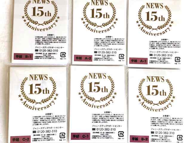 NEWS 【復刻版ミニフォトセット（手越祐也）６点フルセット】15周年 ...