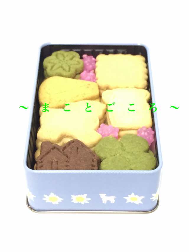 ギフト 父の日 サブレ ミシェル スイス 缶 75g お菓子 東京お