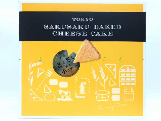 21 ホワイトデー 東京さくさく焼きチーズケーキ 15個入 東京駅限定 お菓子 東京お土産 スイーツ ギフト プレゼント お土産袋付きの通販はau Pay マーケット まことごころのお土産ストア