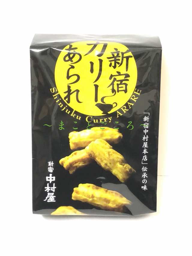 ギフト 母の日 新宿中村屋 新宿カリーあられ 8袋入 お菓子 東京お土産 スイーツ ギフト プレゼント お土産袋付きの通販はau PAY マーケット  まことごころのお土産ストア au PAY マーケット－通販サイト