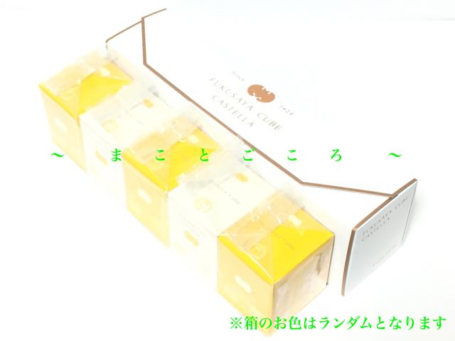 ◾︎お福さん専用◾︎ 博多