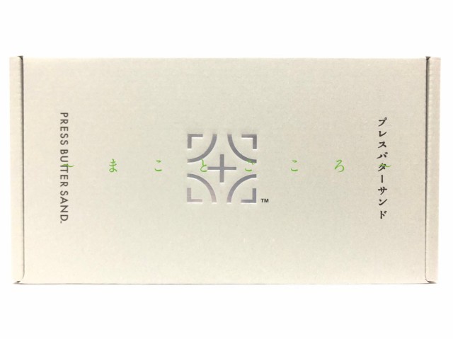 ☆ 2022 お歳暮 ☆ プレスバターサンド 9個入 お菓子 東京お土産 スイーツ ギフト プレゼント お土産袋付きの通販はau PAY マーケット  - まことごころのお土産ストア