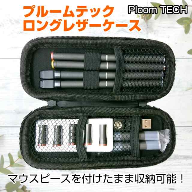 特価品コーナー☆ Ploom TECH プルームテック マウスピース タバコ kids-nurie.com