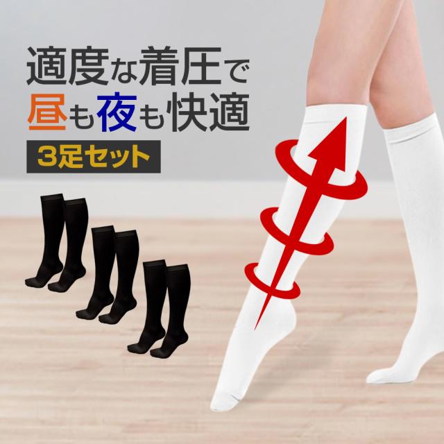 Bonvolant メンズ 着圧ソックス Mサイズ 2足セット ホワイト 楽天市場】＜メール便送料無料＞ナイロン着圧ソックス 2足組