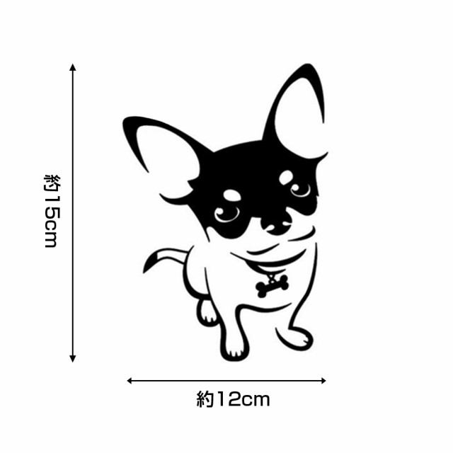 犬 ステッカー シール チワワ みつめる ドッグ イヌ いぬ 車 バイク デカール Jm 143の通販はau Pay マーケット Jasumin