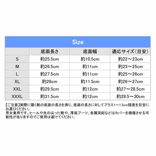 新品同様 レイン シューズカバー 防水 ２XLサイズ 雨 メンズ