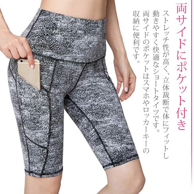 ハーフパンツ レディース ヨガ ショートパンツ ショート タイツ サイドポケット ピラティス トレーニング 女性用 ランニング ウォーキンの通販はau Pay マーケット Jasumin