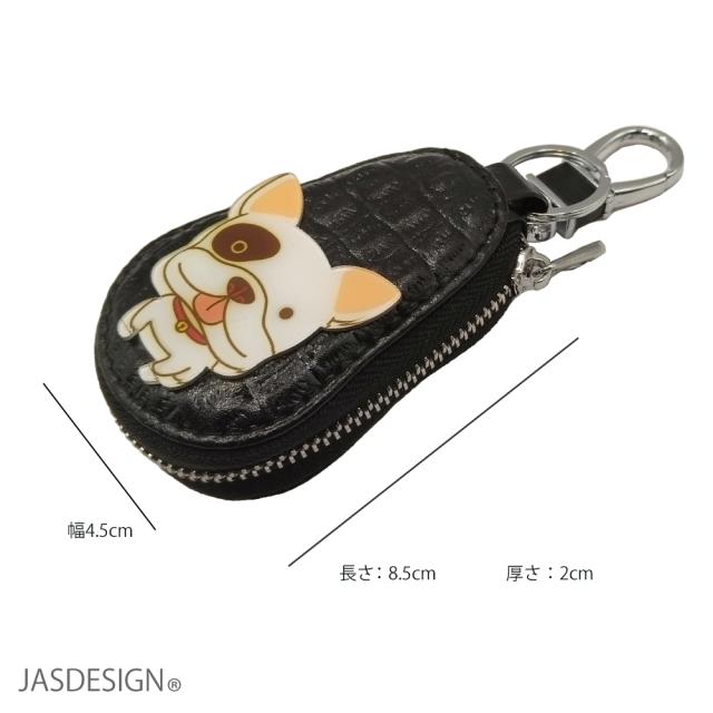 スマートキーケース 犬 キャラクター おしゃれキーケース かわいい