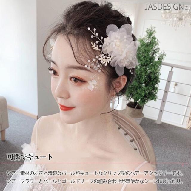 ヘッドドレス バレッタ 花 ウェディング 金 白 ヘアアクセサリー