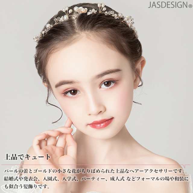 ヘッドドレス 花 ウェディング 金 白 ヘアアクセサリー 結婚式 ...