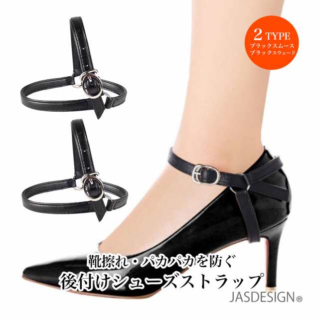 楽天市場】パンプス レディース 厚底 ストラップ クロスチェーン