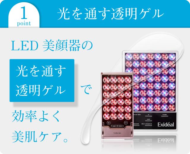 エクスイディアル ハイドロゲルマスク　30枚セット EX-CS008-30※メーカー直送のため、代金引換以外のお支払方法をお選びください。_2