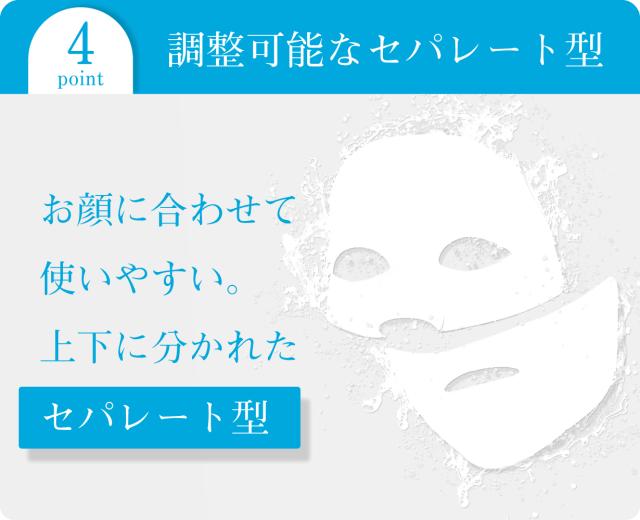 エクスイディアル ハイドロゲルマスク　30枚セット EX-CS008-30※メーカー直送のため、代金引換以外のお支払方法をお選びください。_6