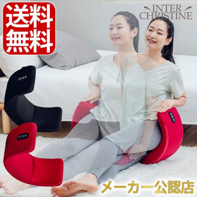 芦屋美整体　骨盤スリムロールエアー　(ブラックorレッド)