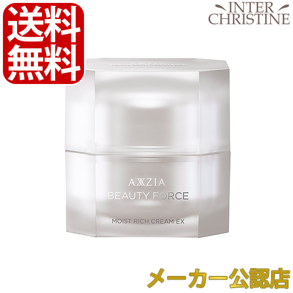 シン ピュルテ AGコンセントレイト フェイスクリーム a 30g