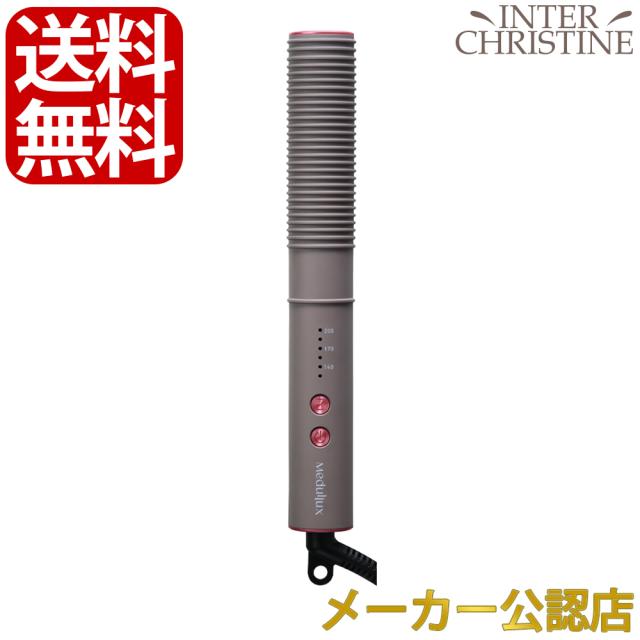 アクシージア　メデュラックス コームアイロン(ヘアアイロン)