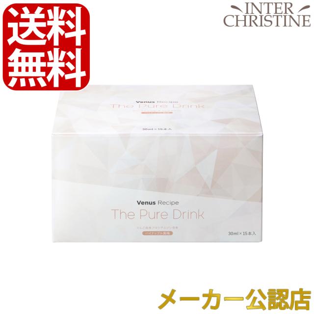 アクシージア　ヴィーナスレシピ ザ ピュア ドリンク 450ml（30ml×15本） 7,726円