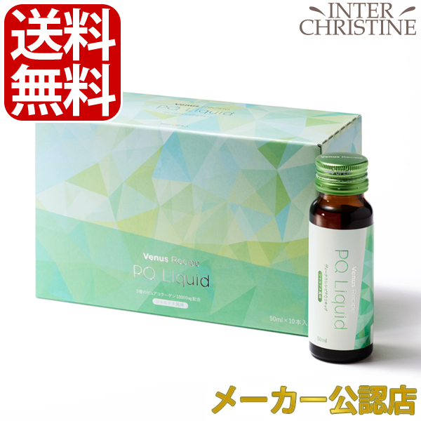 超音波水素吸入器 1G1LUS-N型StarWorks