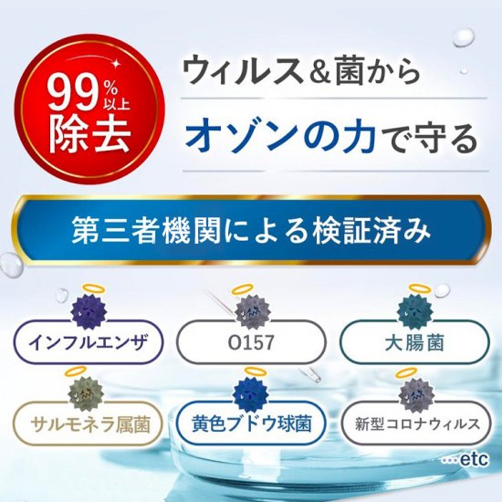 【送料無料】ボリーナ　オースリーミスト　TK-KU-0001　/除菌/オゾン水/O3ミスト/田中金属製作所/O3ミスト/_7