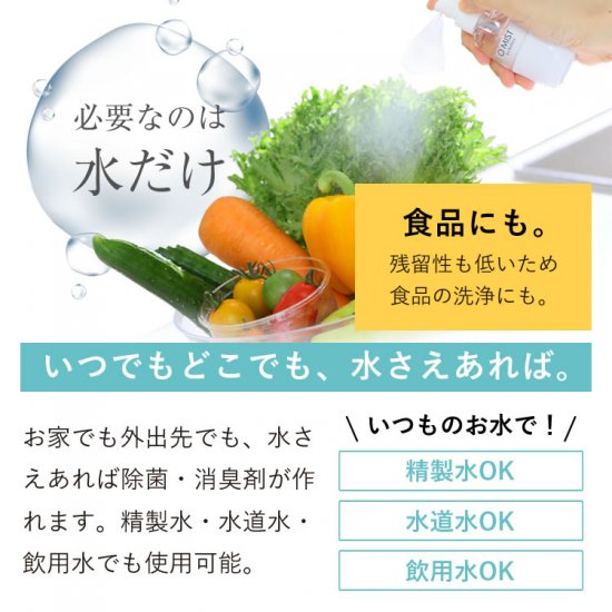 【送料無料】ボリーナ　オースリーミスト　TK-KU-0001　/除菌/オゾン水/O3ミスト/田中金属製作所/O3ミスト/_9