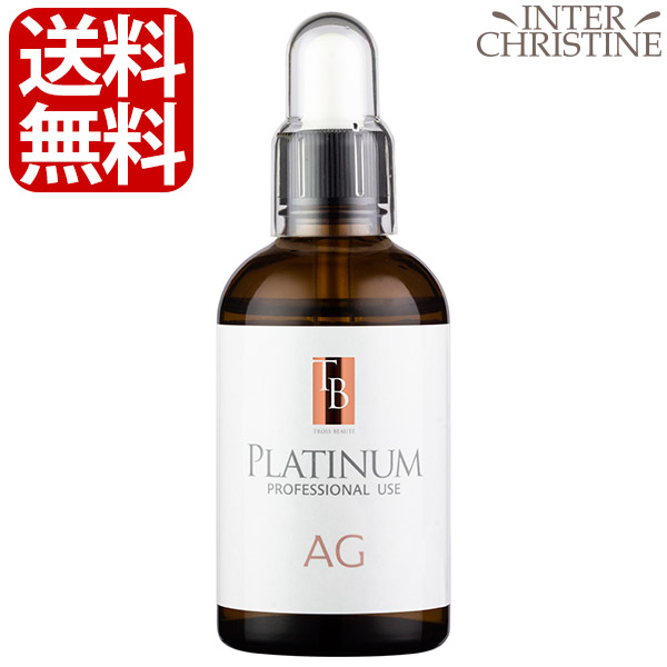 ビューティープラチナム　アルジレリン16％＜AG＞100ml /メーカー公認店/正規品/