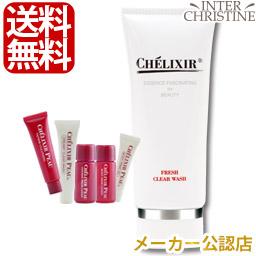 シェリキサーポウ フレッシュクリアウォッシュ　100g【洗顔料】【選べるサンプル5点付】の通販は