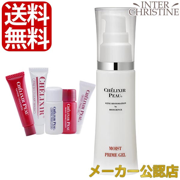 シャネル ココ ボディ クリーム 150g CHANEL COCO BODY CREAM [9907] シャネル ココ ボディ クリーム 150g CHANEL COCO BODY CREAM [9907