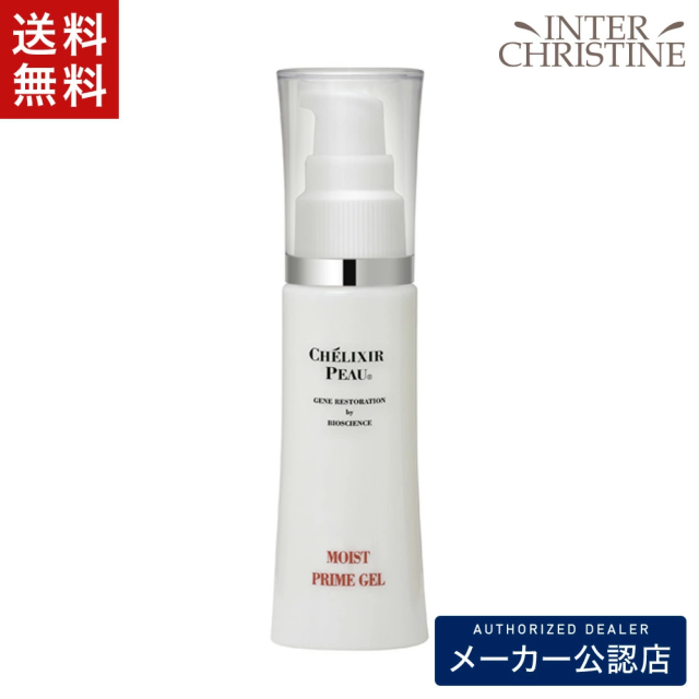 シェリキサーポウ　モイストプライムジェル　38g　/メーカー公認店/正規品/
