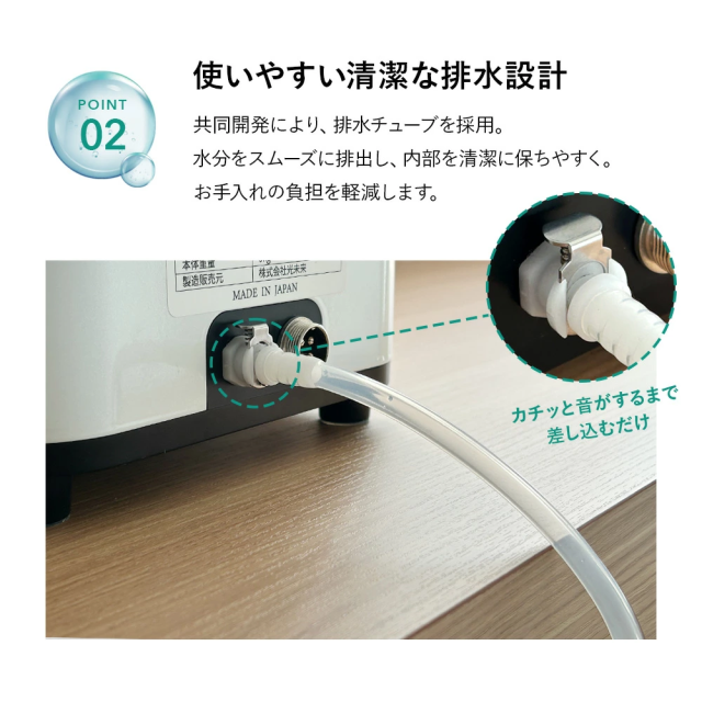 公式】シェルスラン・プロ・ユー(水素吸入器）水素発生量300cc/分 水素