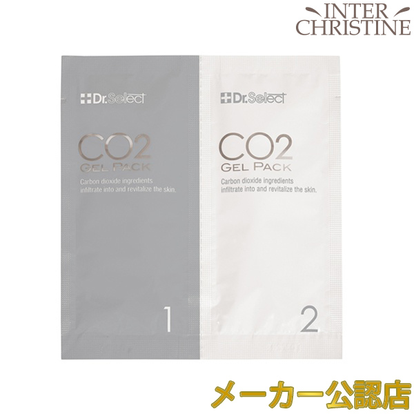 2包プレゼント】ドクターセレクト CO2ジェルパック 20包 （カップ