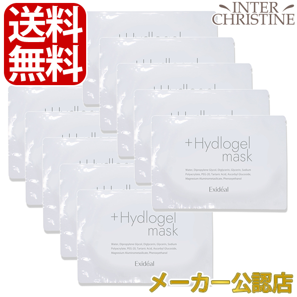 エクスイディアル ハイドロゲルマスク　10枚セット EX-CS008-10※メーカー直送のため、代金引換以外のお支払方法をお選びください。
