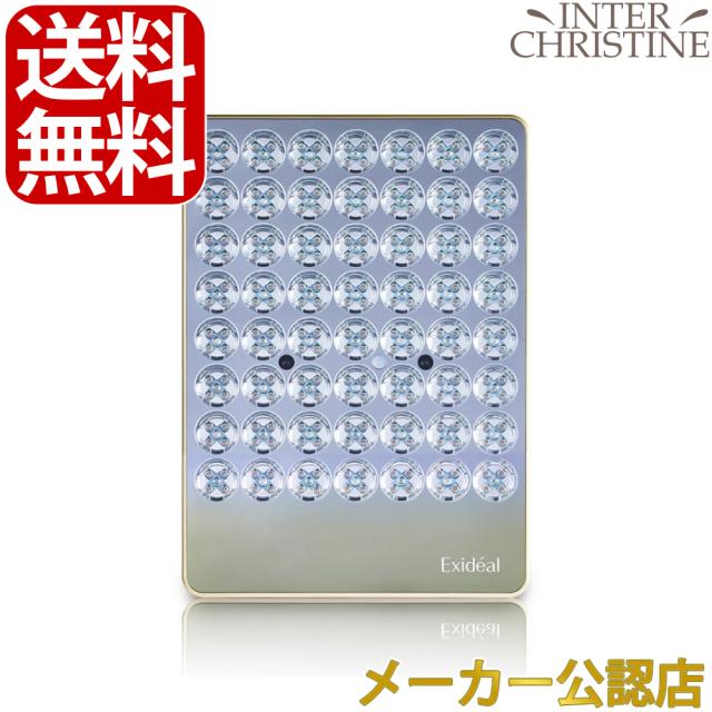 【メーカー直送】エクスイディアル ドゥ Exideal Deux　LED美顔器　EX-HA02-WTGD-PS※メーカー直送のため、代金引換以外のお支払方法をお選びください。