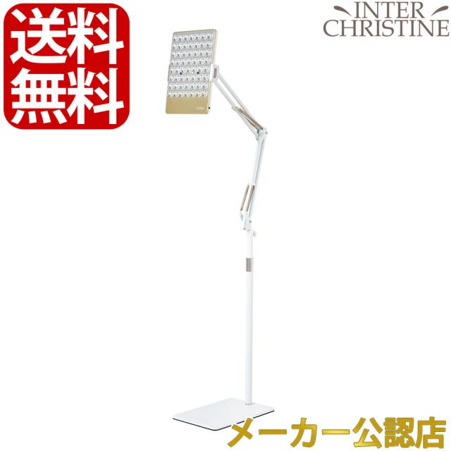 【メーカー直送】エクスイディアル ドゥ Exideal Deux 専用アームフロアスタンド　EX-HA02-ST-N※メーカー直送のため、代金引換以外のお支払方法をお選びください。