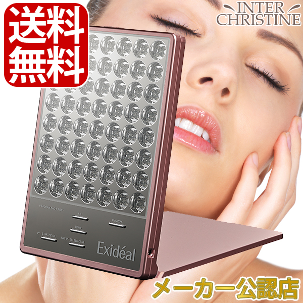 【送料無料】エクスイディアル シャンパンピンク　EX-P280　※メーカー直送のため、代金引換以外のお支払方法をお選びください。