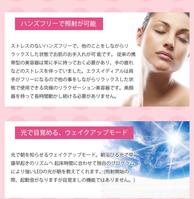 【送料無料】エクスイディアル シャンパンピンク　EX-P280　※メーカー直送のため、代金引換以外のお支払方法をお選びください。