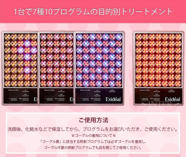 【送料無料】エクスイディアル シャンパンピンク　EX-P280　※メーカー直送のため、代金引換以外のお支払方法をお選びください。